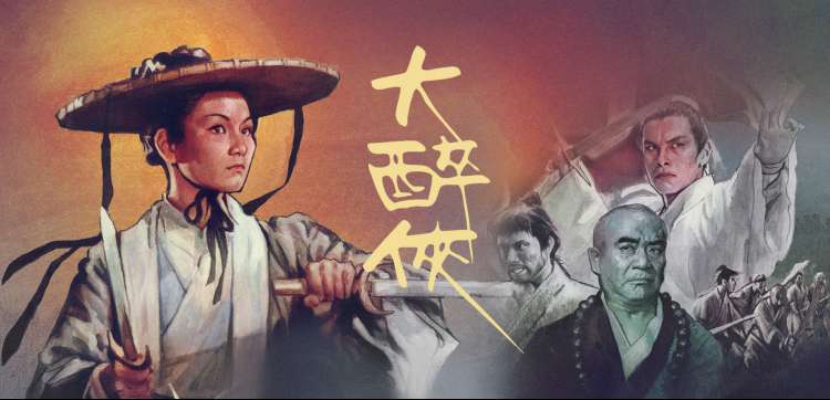 圣女动漫 星海圣女祈愿 焦点海报