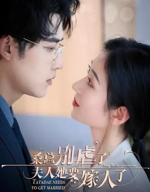 圣光少女 第一季 缩略图