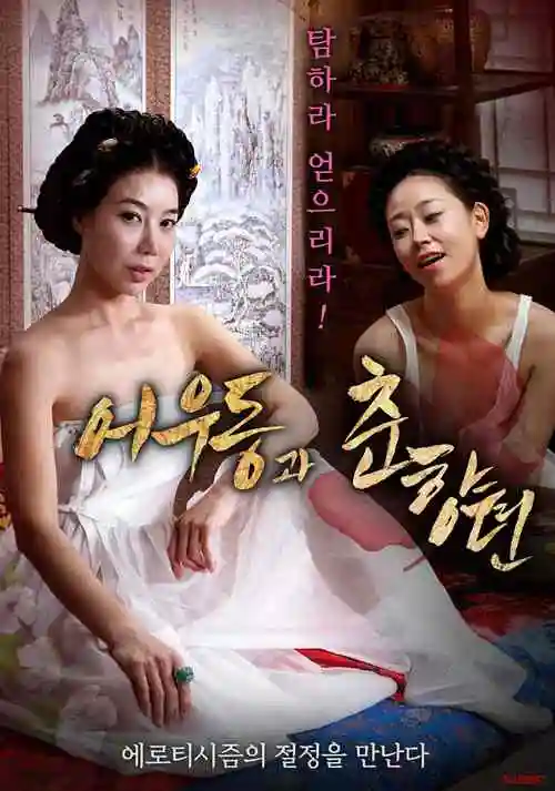 圣女动漫新番时间表 资讯配图